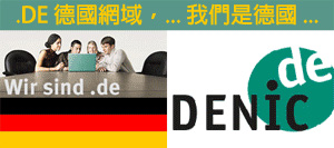 Mintac provides Trustee Service for .DE