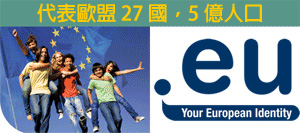 Mintac provides Trustee Service for .EU